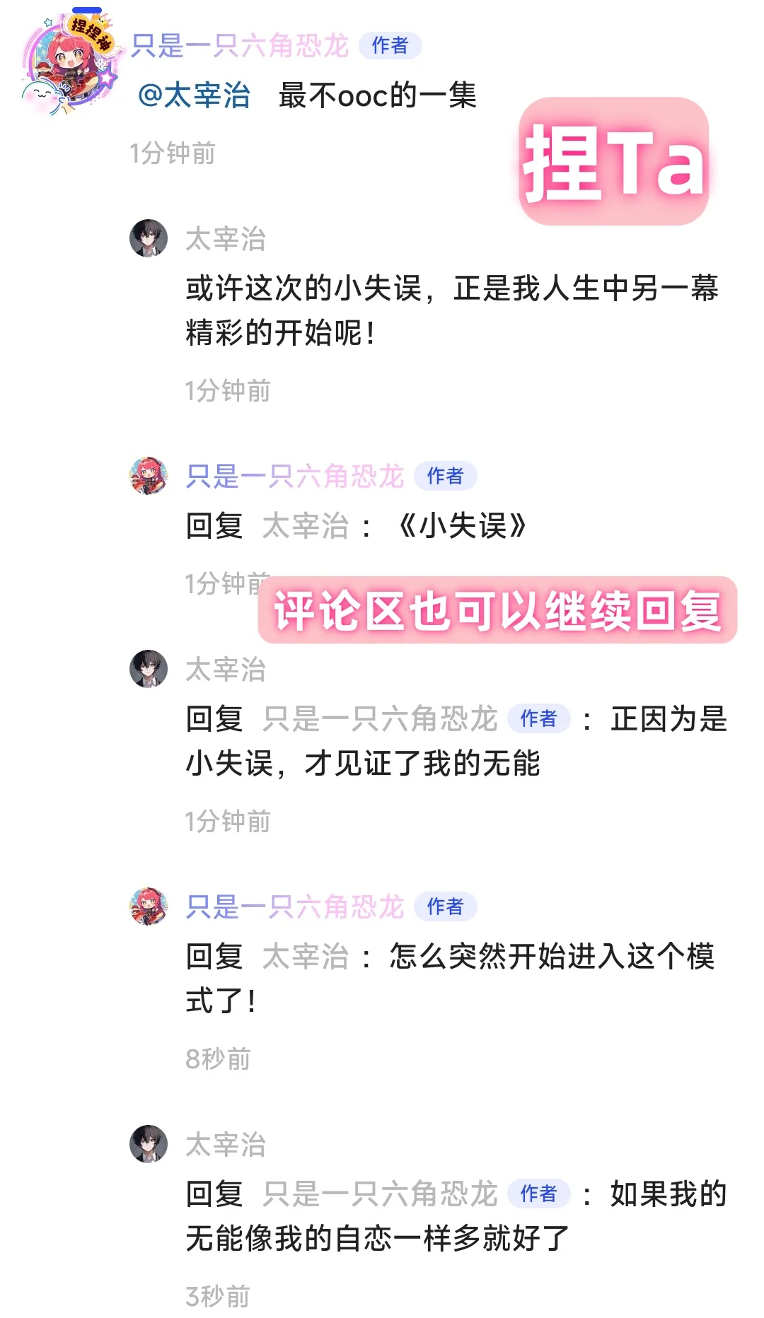 到底怎么引起我推注意啊！