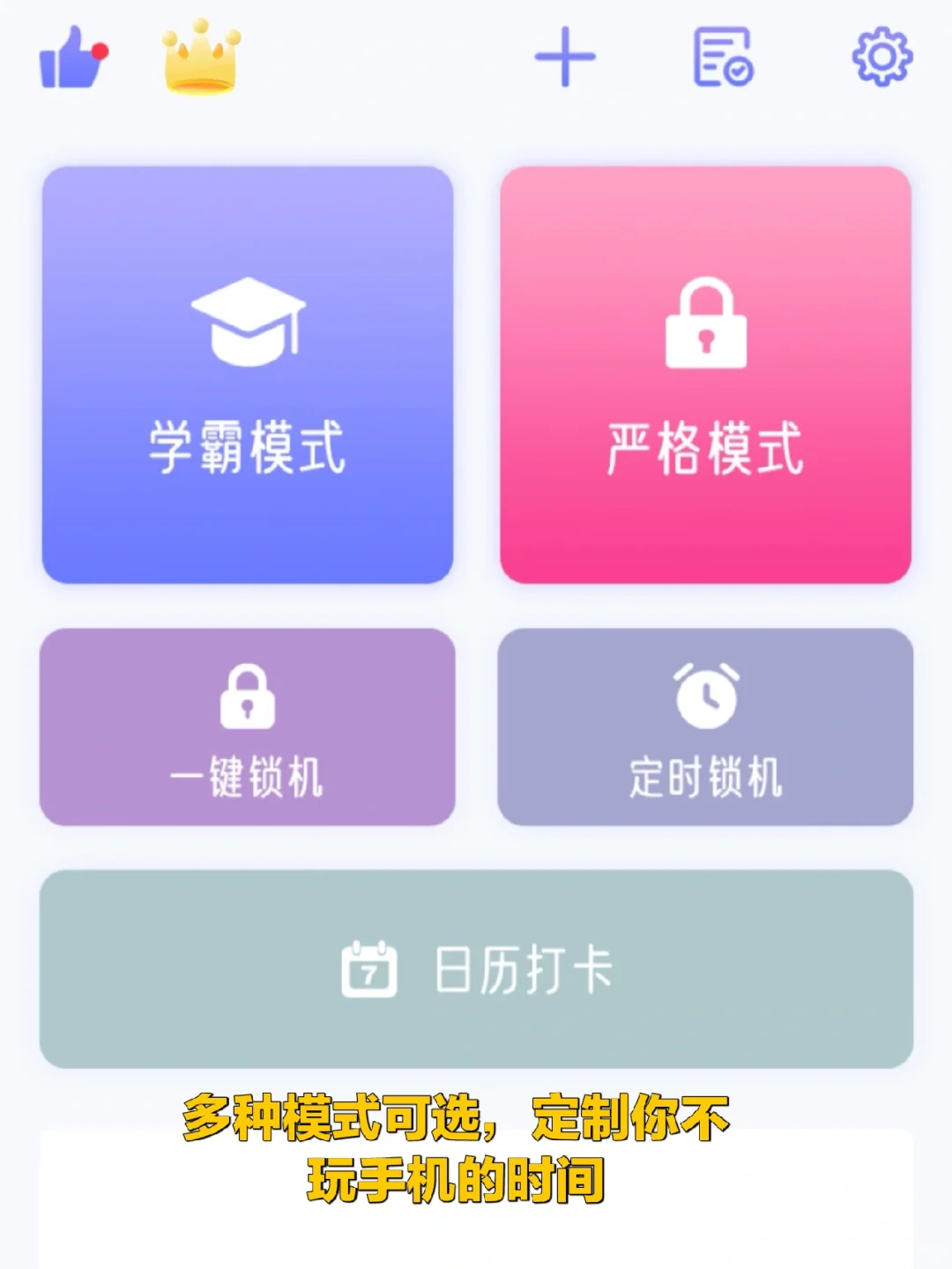 这是一款让我直呼“好家伙”的APP