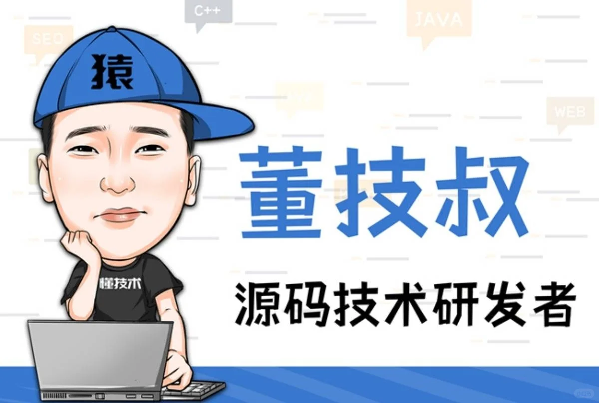 手机软件开发流程与技巧全解析