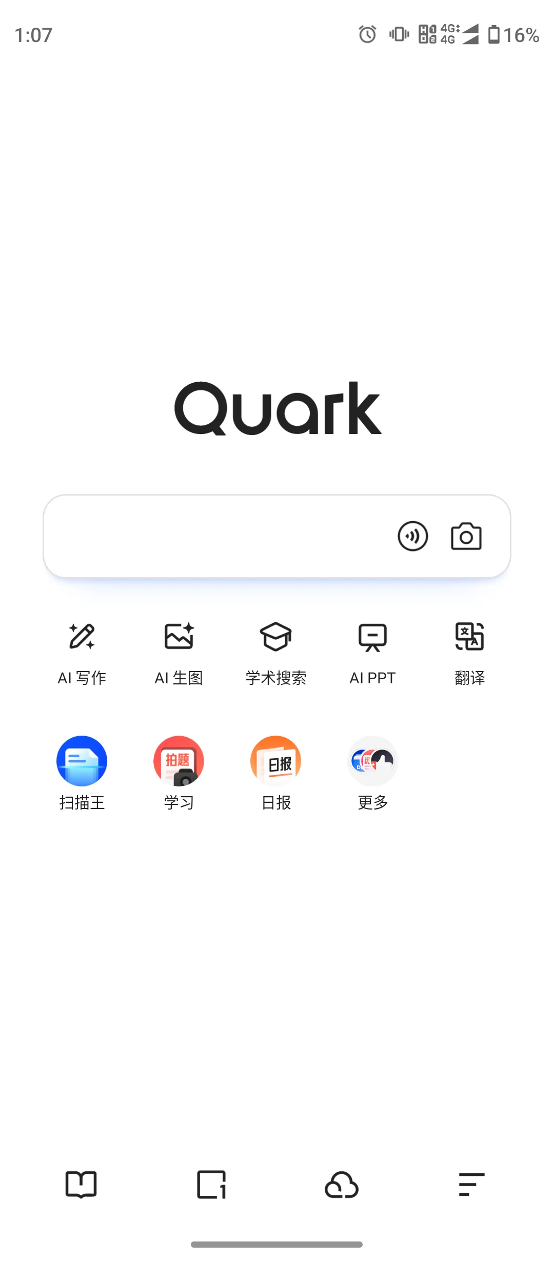 你们都用夸克网盘做什么😂😂