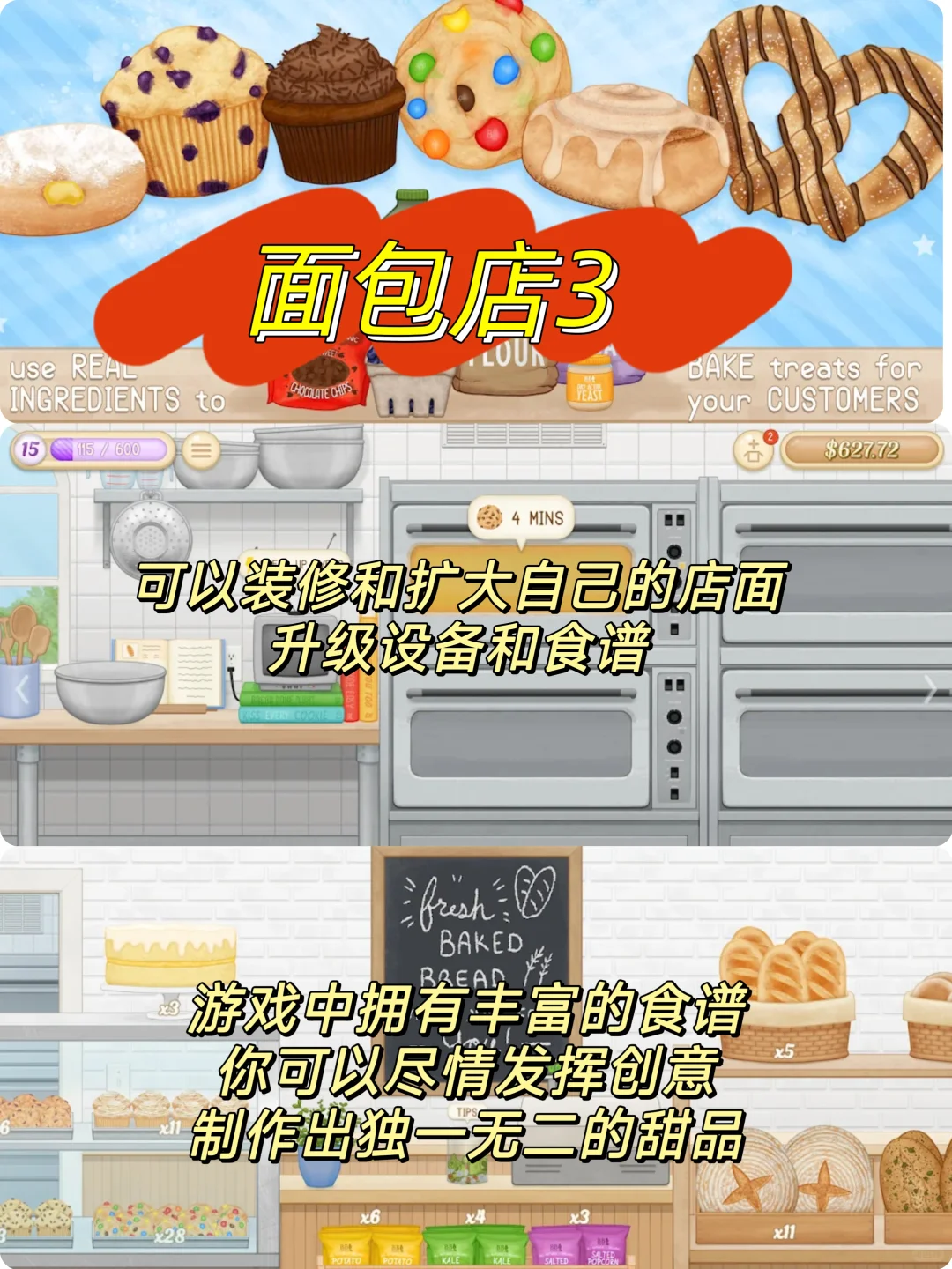 6款超好玩的小游戏推荐，打发时间必备！