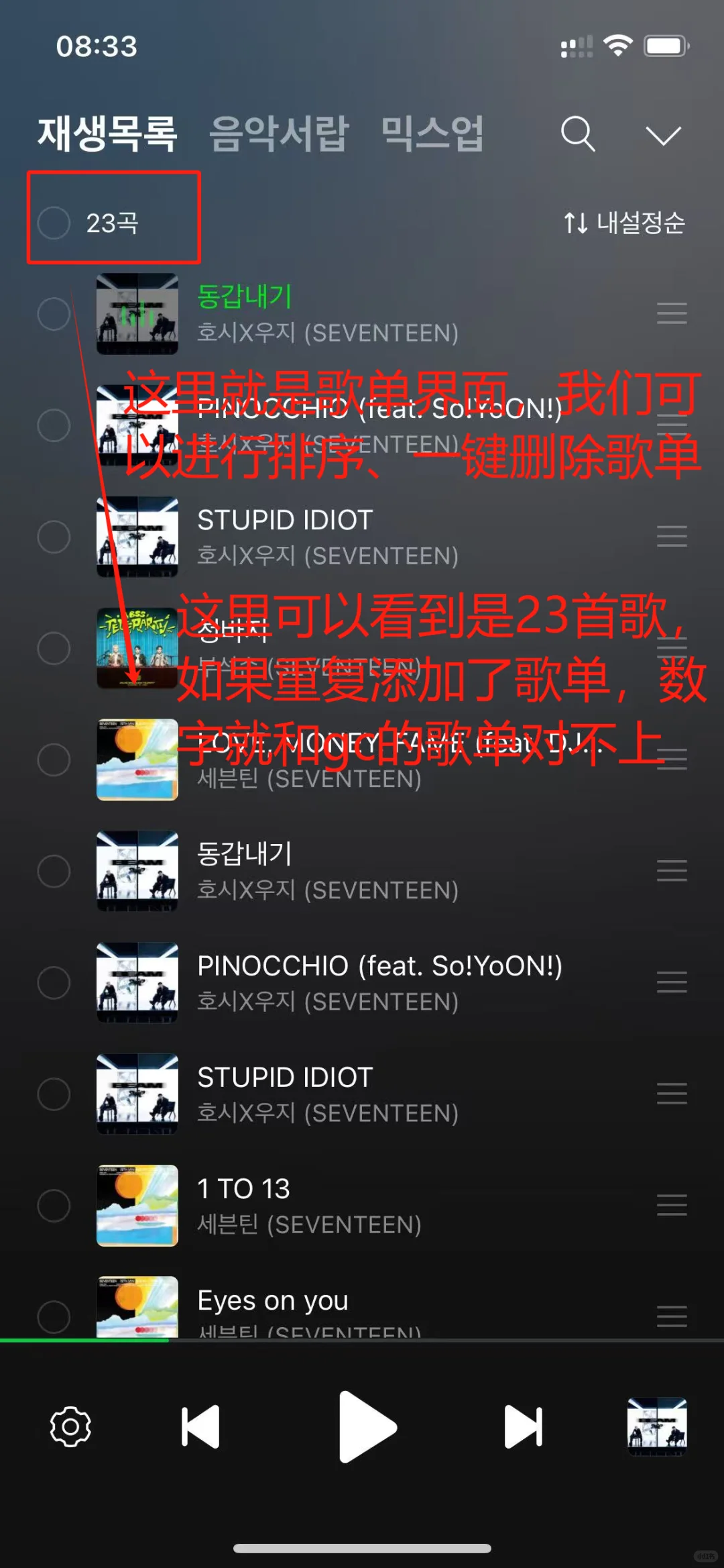 无脑切🍉教程（ios版）