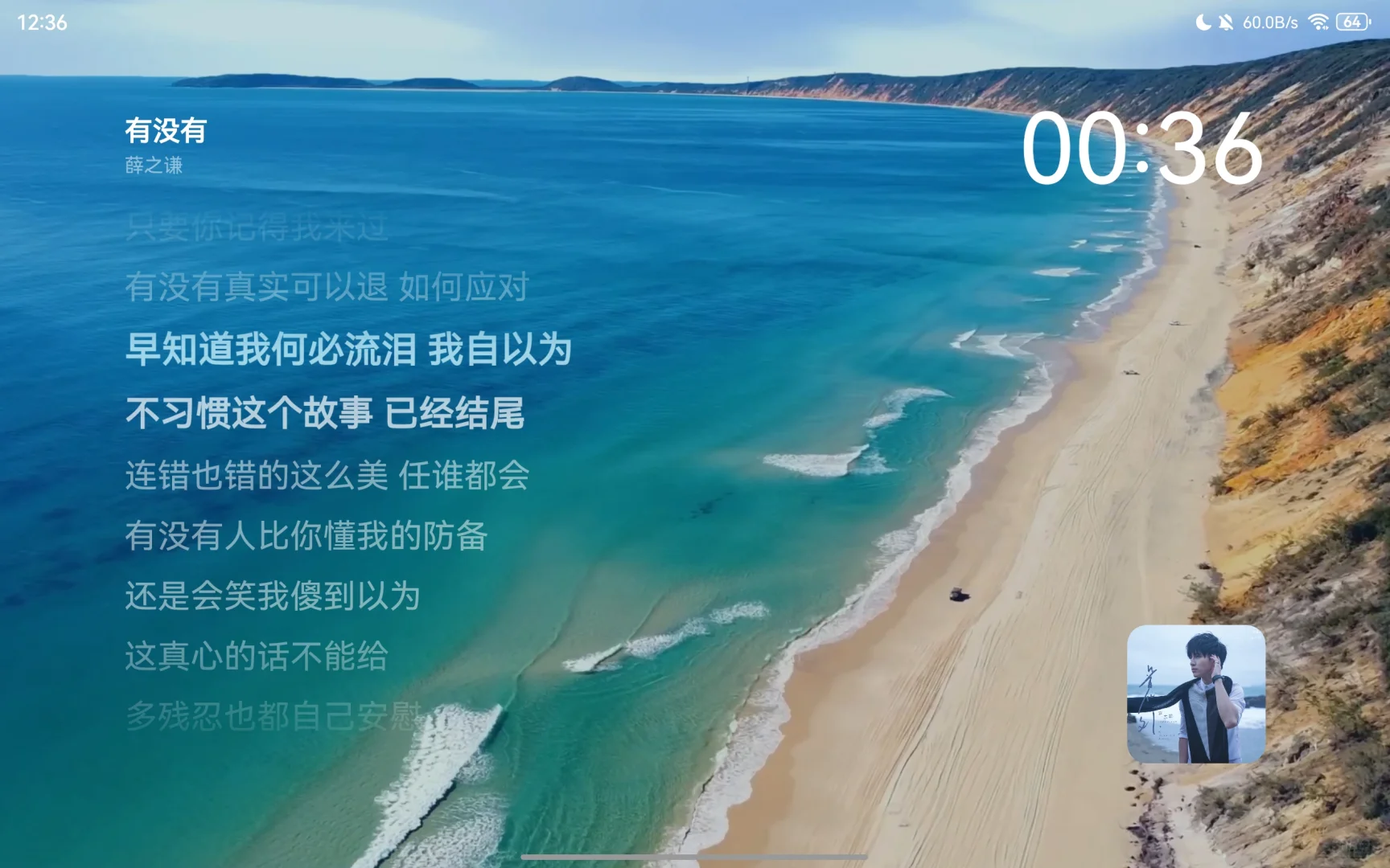 QQ音乐安卓平板版真的来啦！