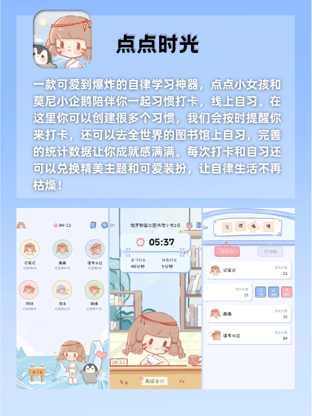 爆炸好用！这6个小众APP真的好用到哭！