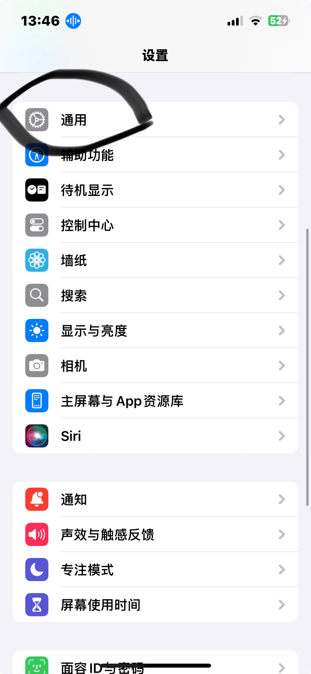苹果ios18.4.1有字体