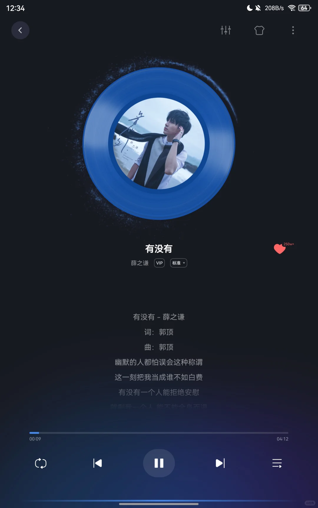 QQ音乐安卓平板版真的来啦！