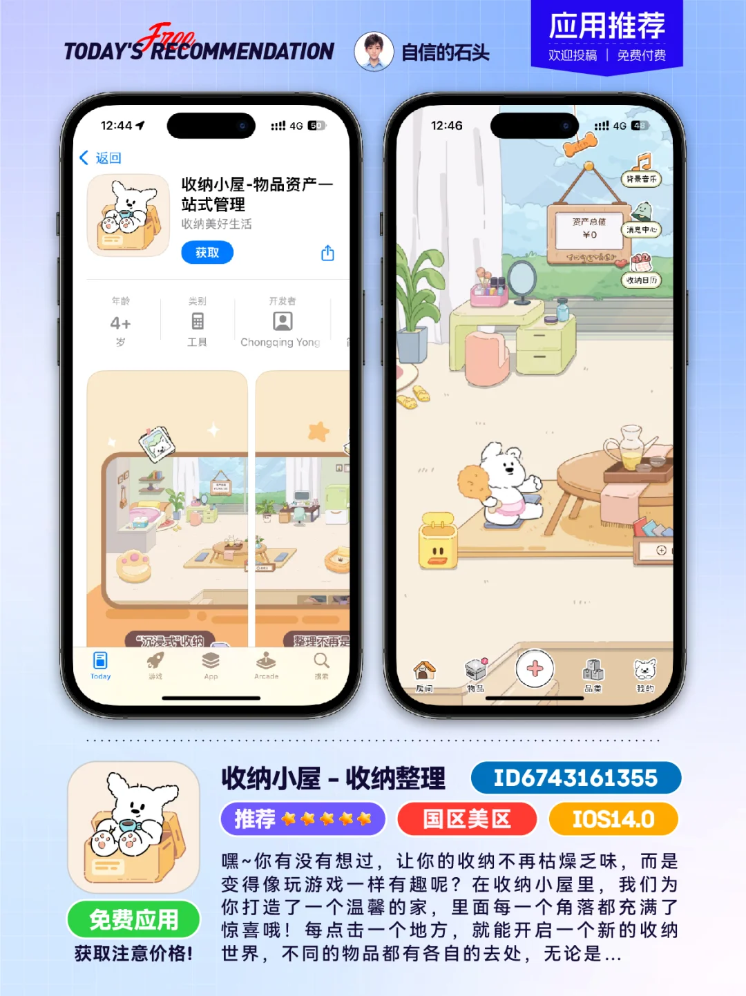 🔥不只限免0511-母亲节快乐🌷