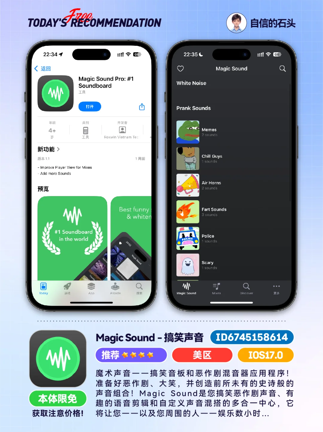 🔥App Store-0518限免合集📱