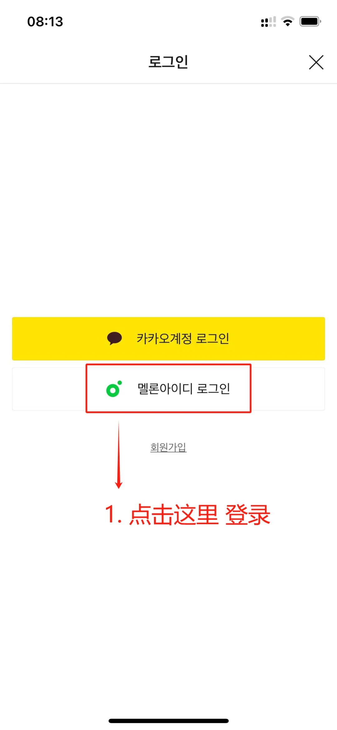 无脑切🍉教程（ios版）
