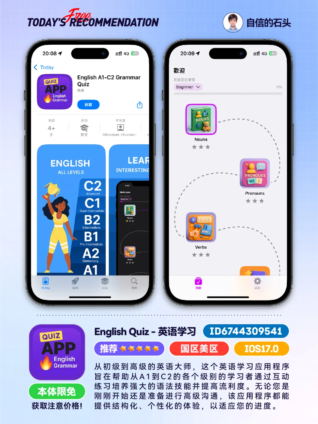 🔥今日限免清单：帮你整理好了