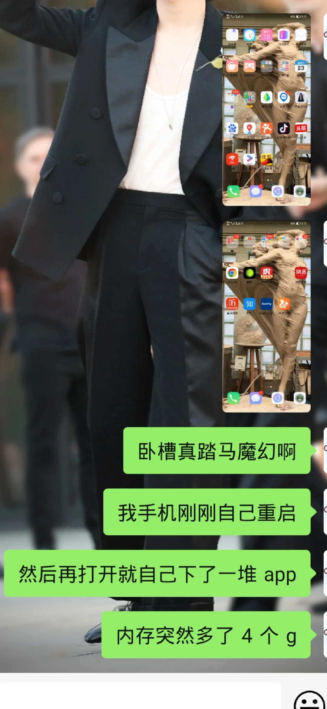 手机自己重启给我下了一堆app