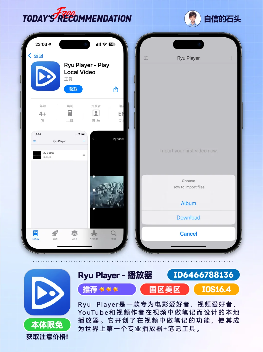 🔥不只限免0511-母亲节快乐🌷