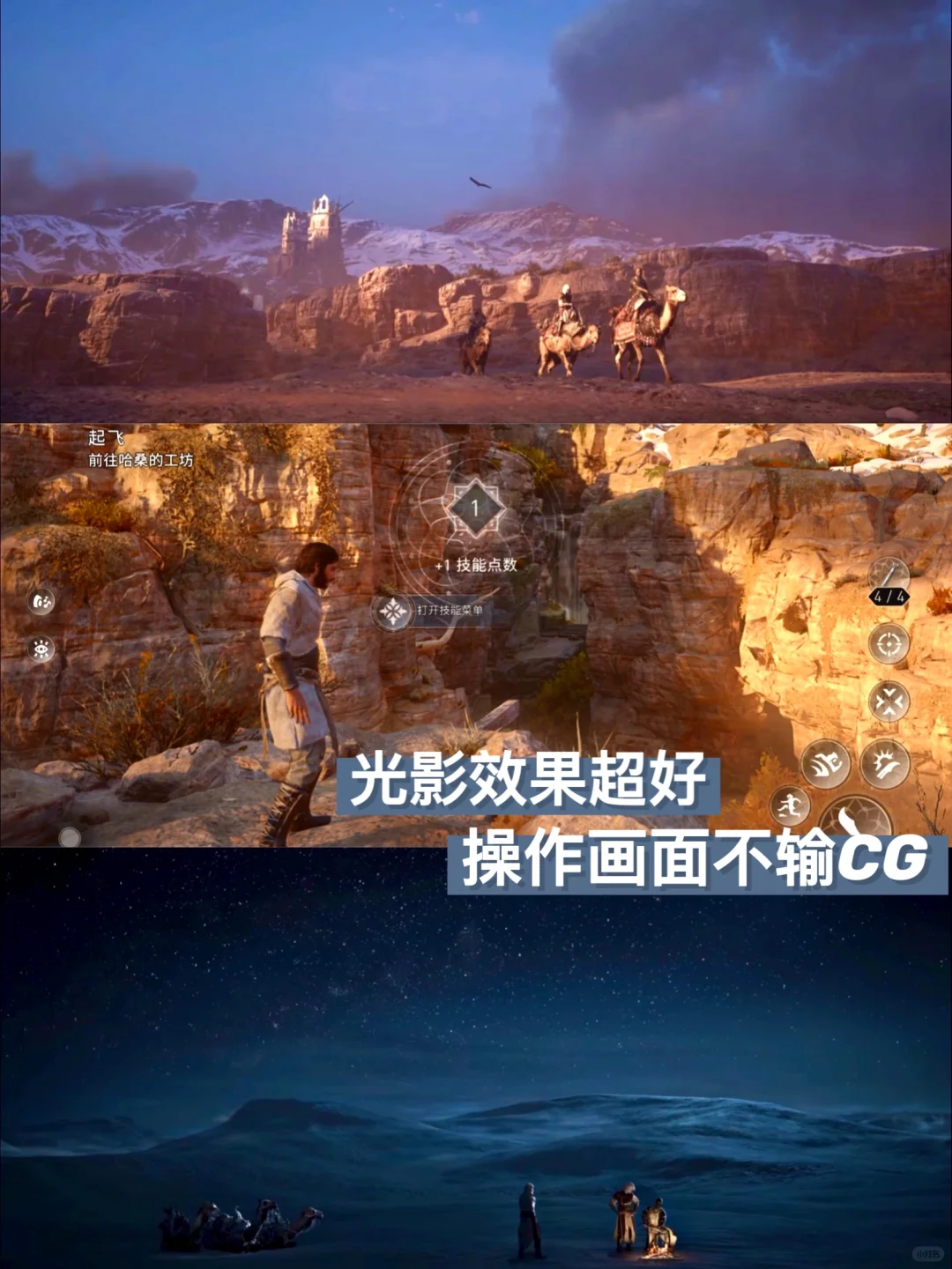 风景绝美！3D手游都按这个标准卷起来好吗🫵