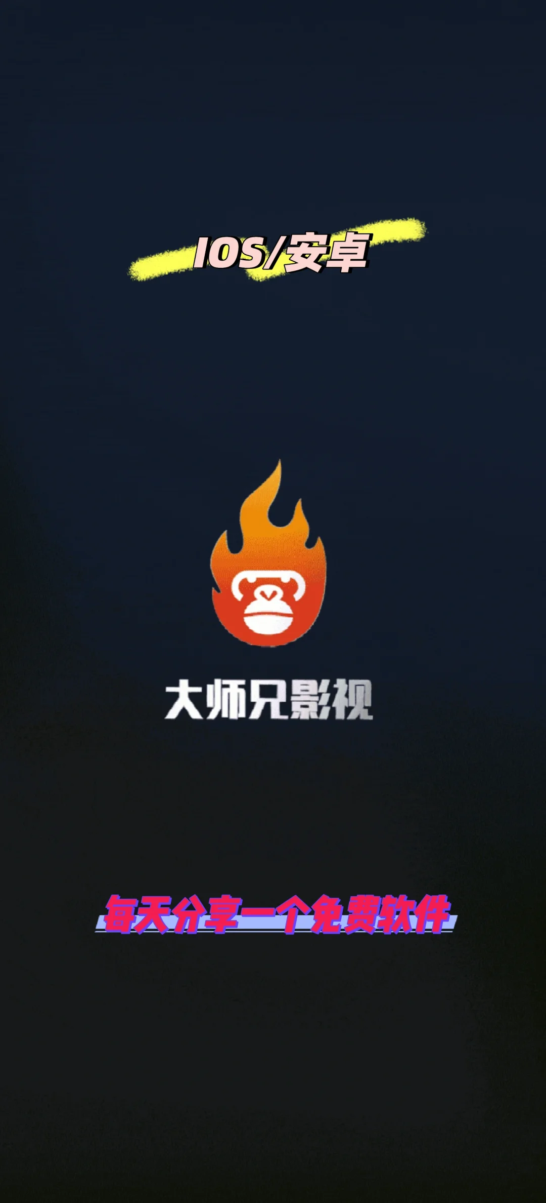 这找电影真是绝了～大师兄影视🔥🔥🔥