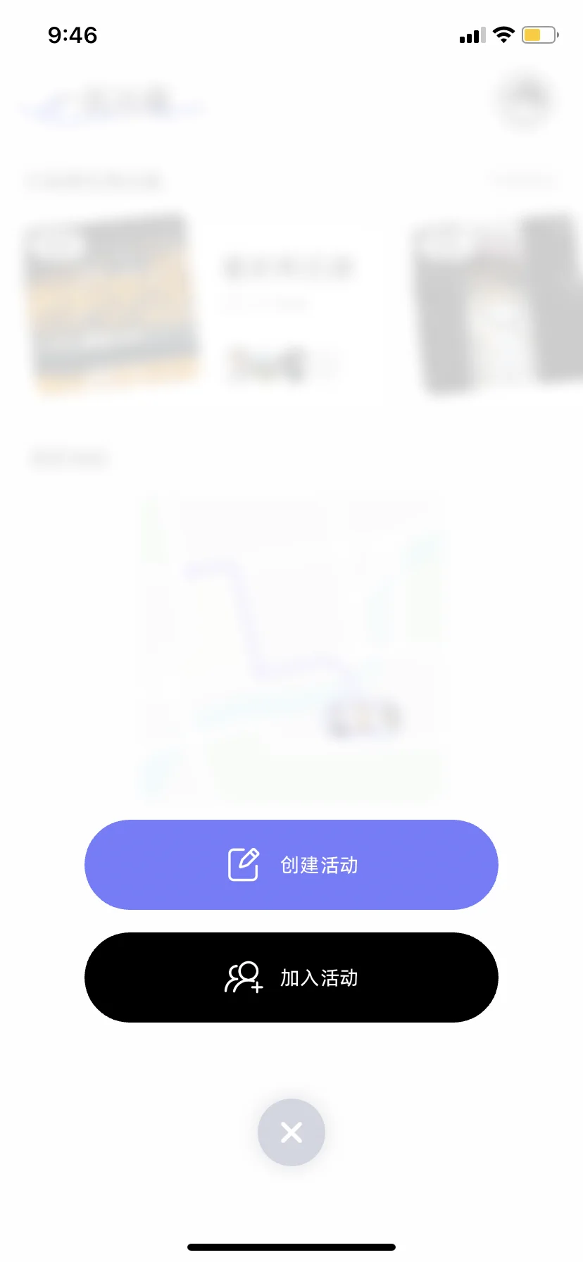 一起出趣🥳终于找到J人和P人都爱的旅游app！