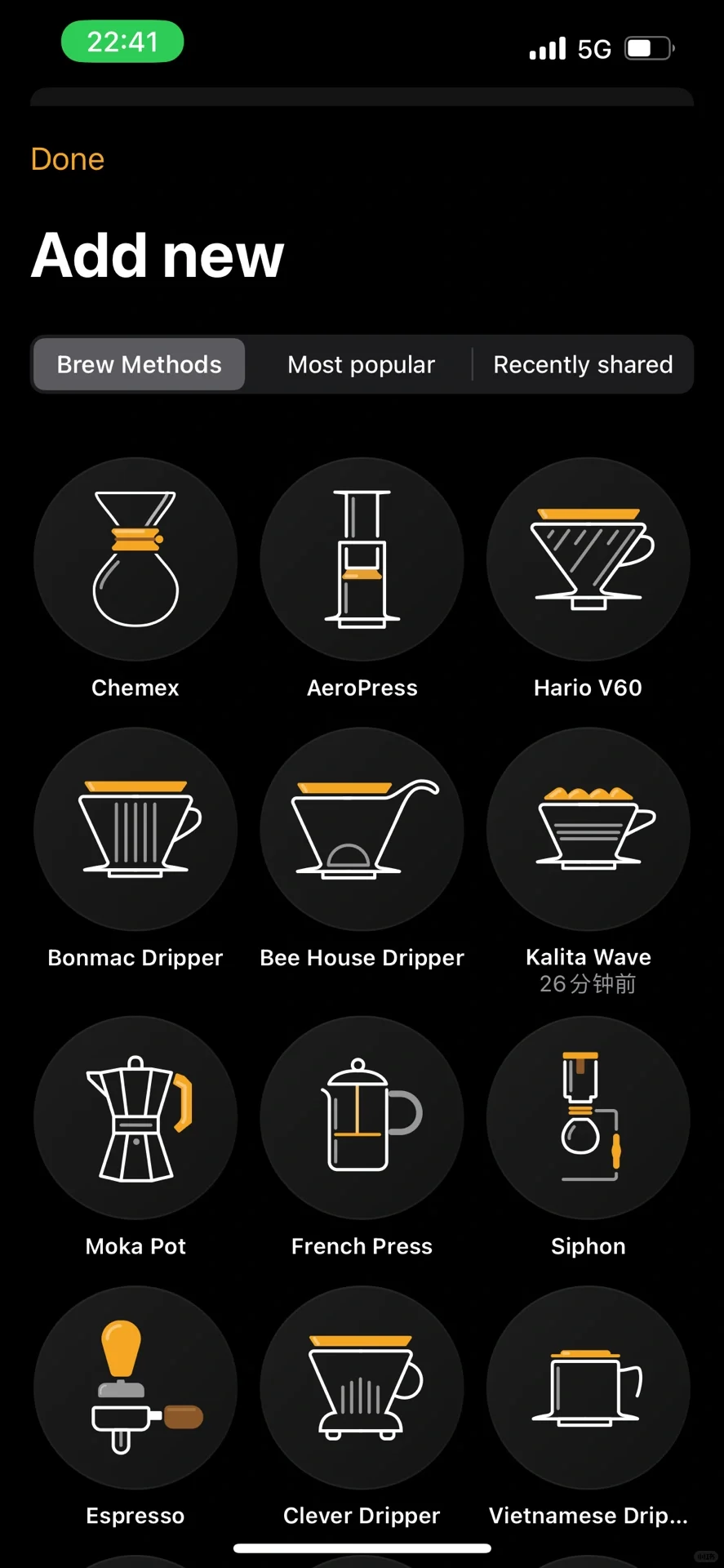 分享一个实用有趣的冲煮记录app