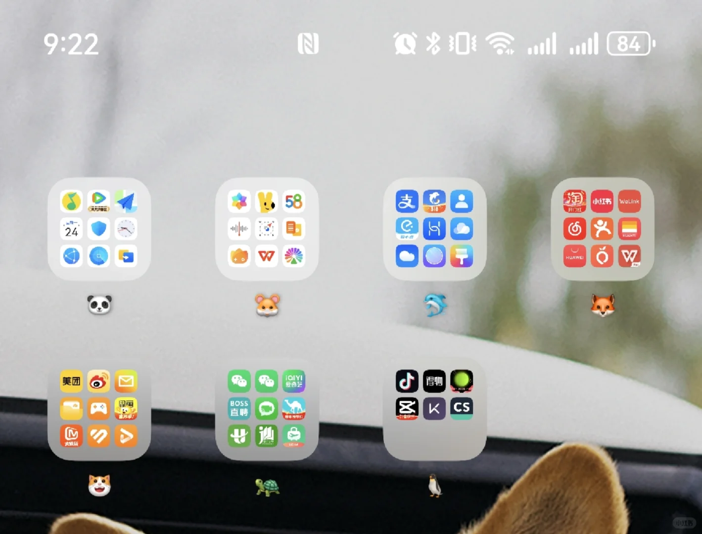 手机app分类，有没有一样的