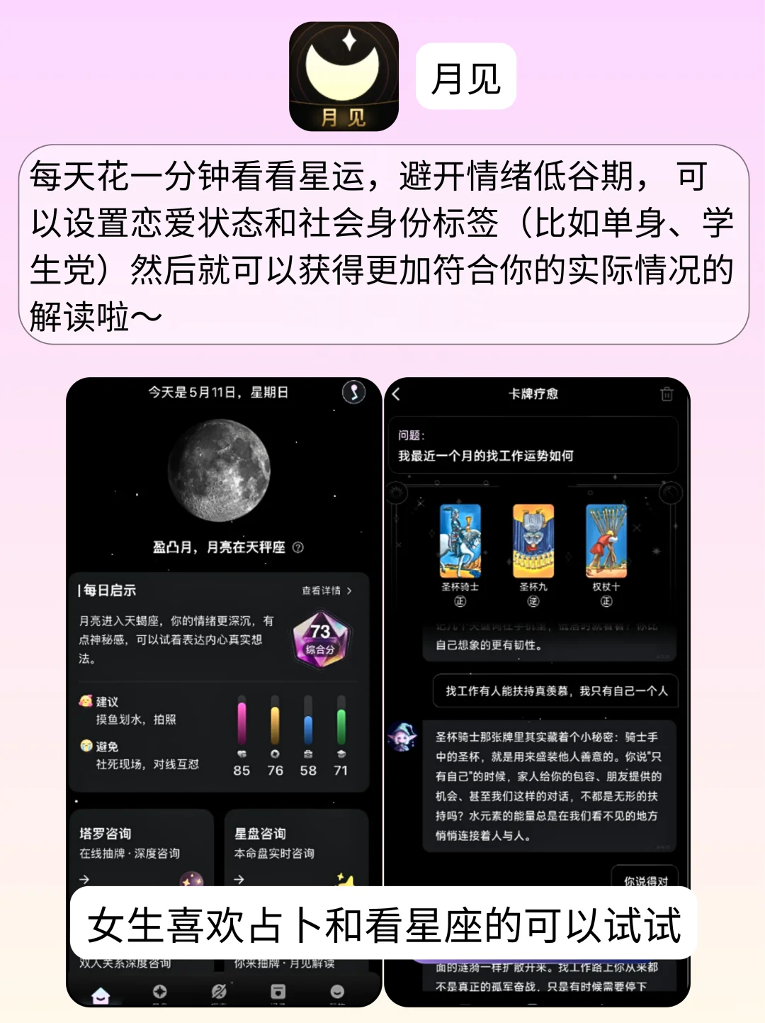 5个好用到爆的宝藏App！打鼠也不删！