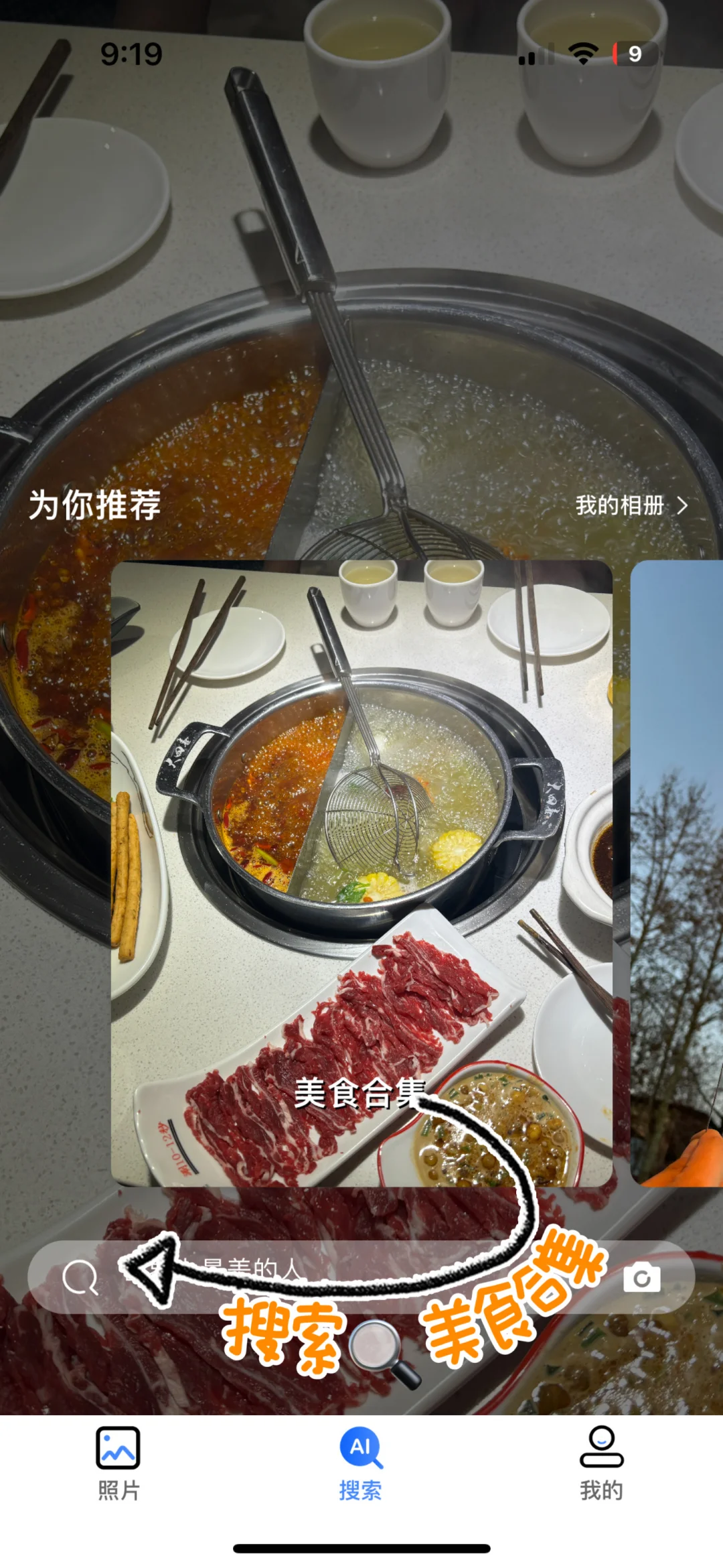 准妈咪的相册｜当然得给宝贝腾空间