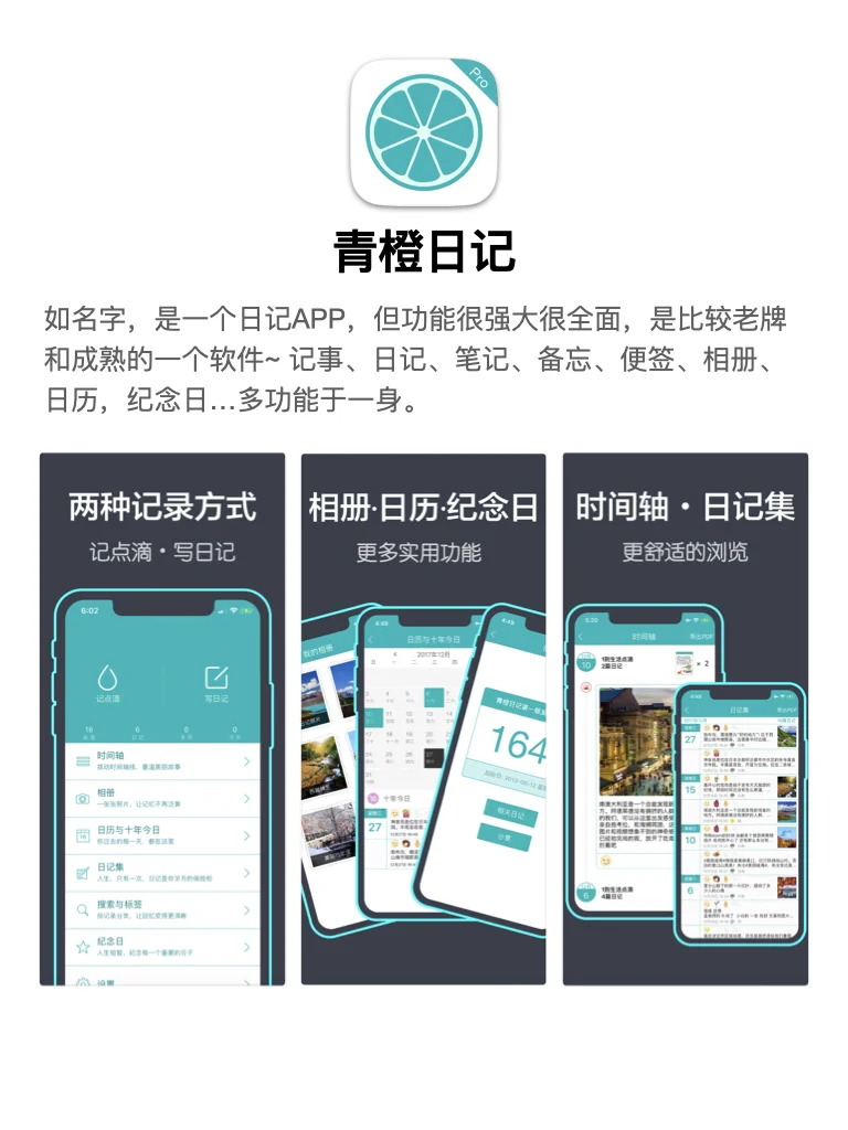 重启人生计划｜记录是真的会上瘾