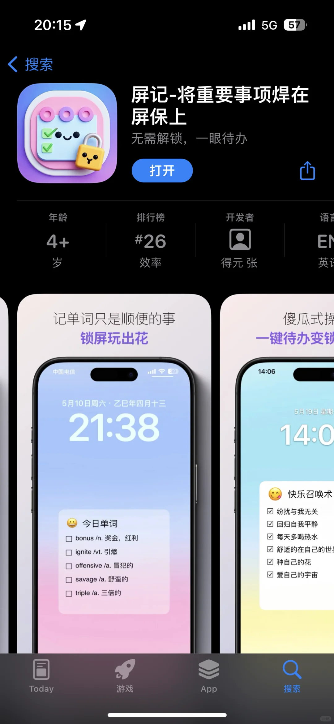 男友用AI做的app竟然登上榜单了