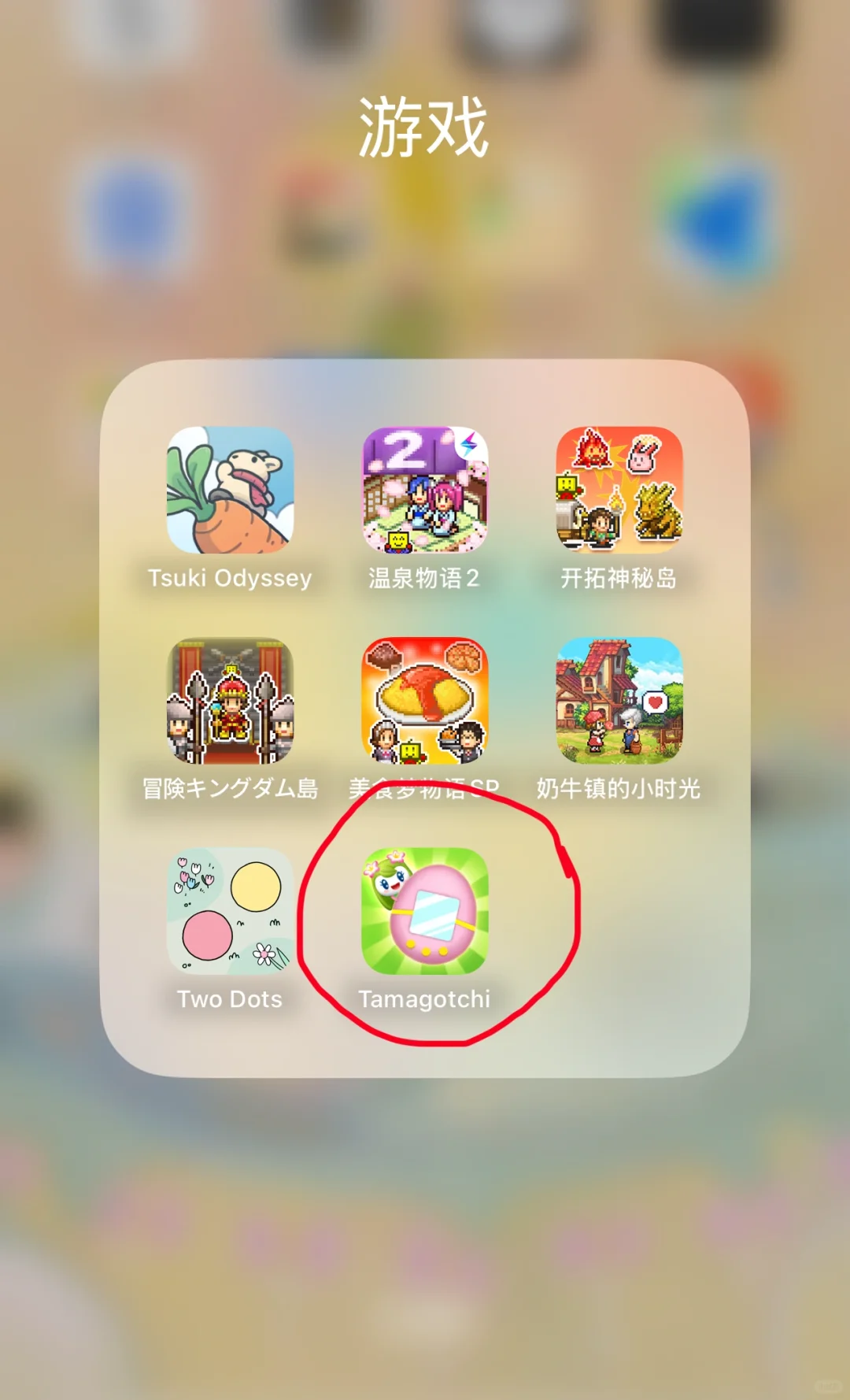 想入拓麻歌子可以先试试这个手游