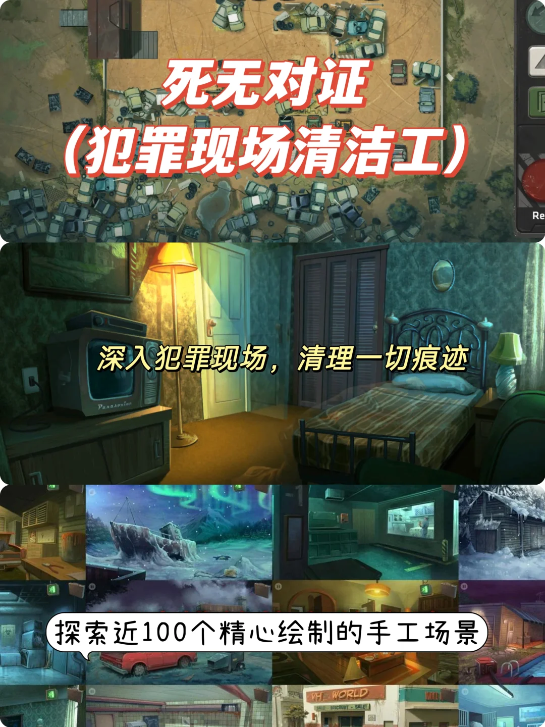 6款超好玩的小游戏推荐，打发时间必备！