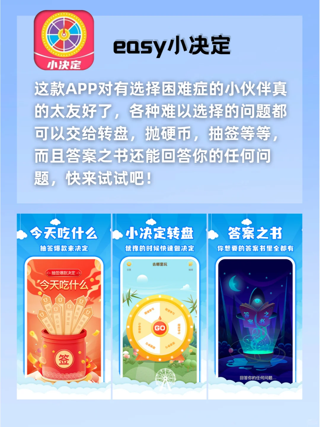 爆炸好用！这6个小众APP真的好用到哭！