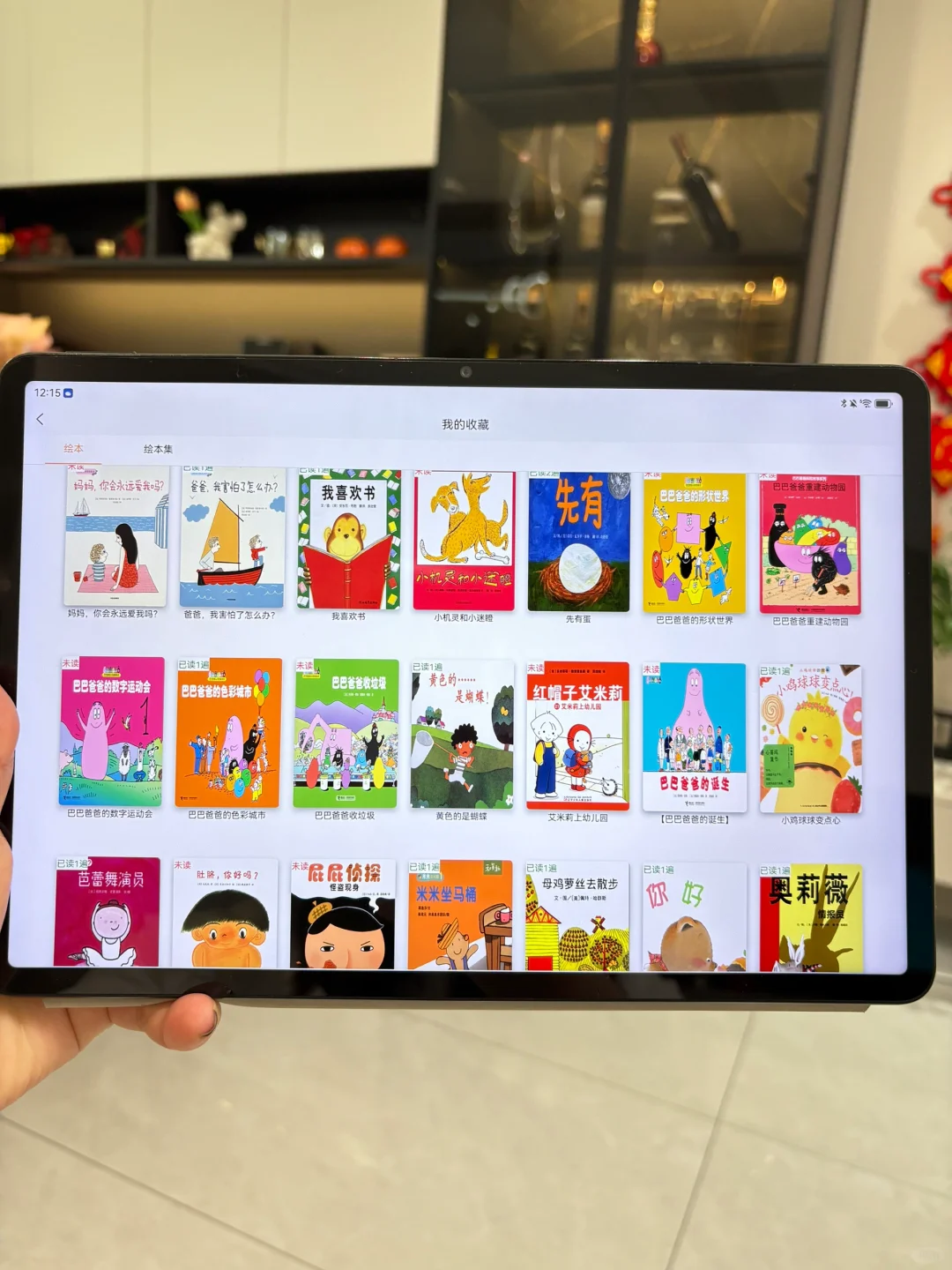 终于发现一个适合幼儿园看的app了😹😹😹