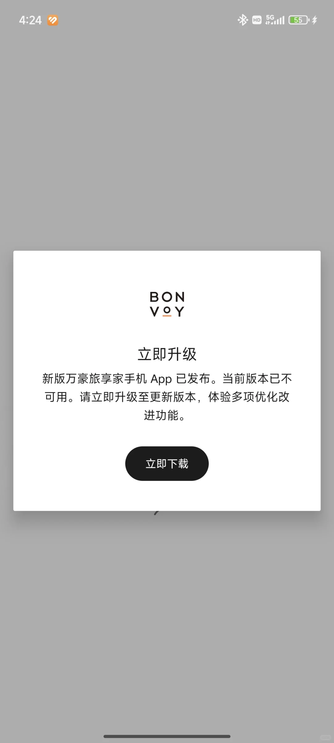 万豪app 小米手机无法更新