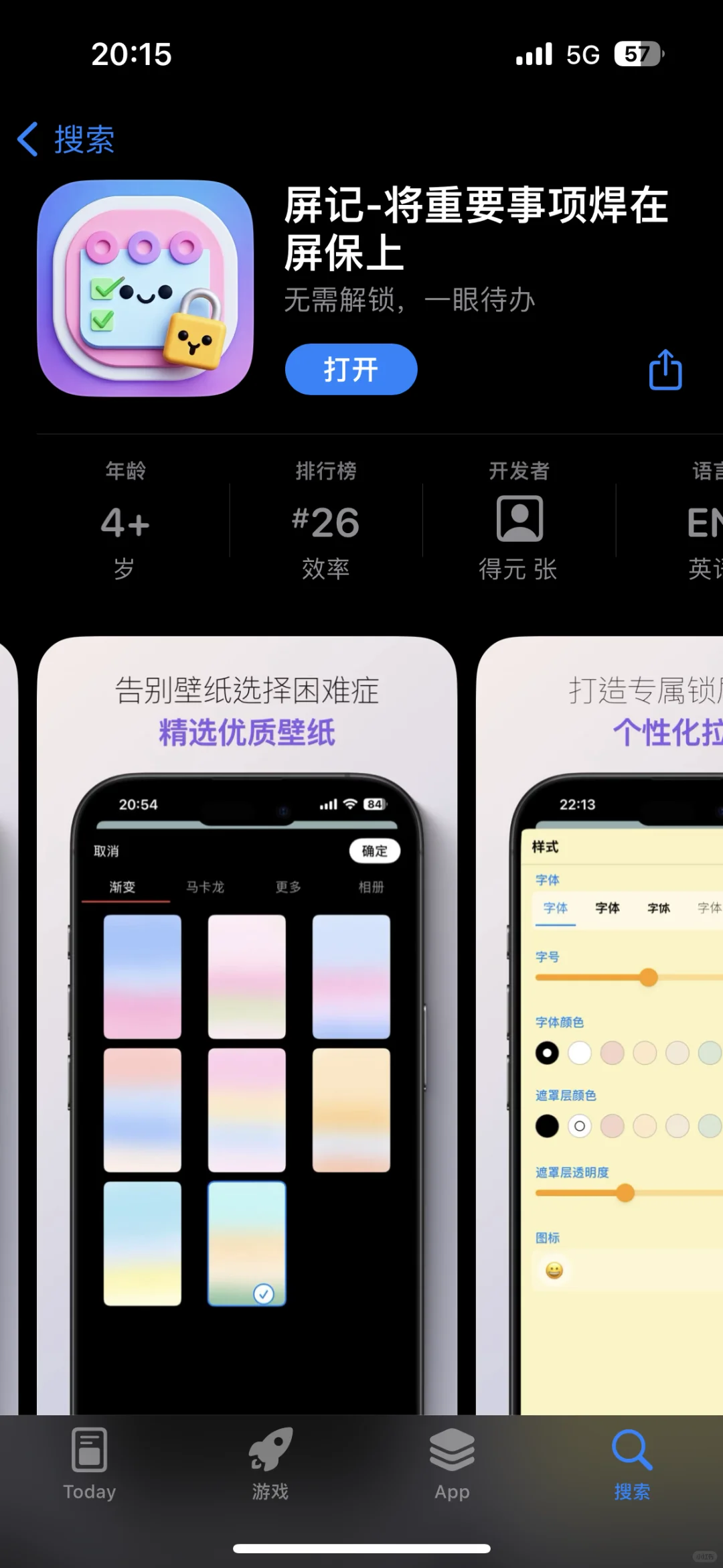 男友用AI做的app竟然登上榜单了