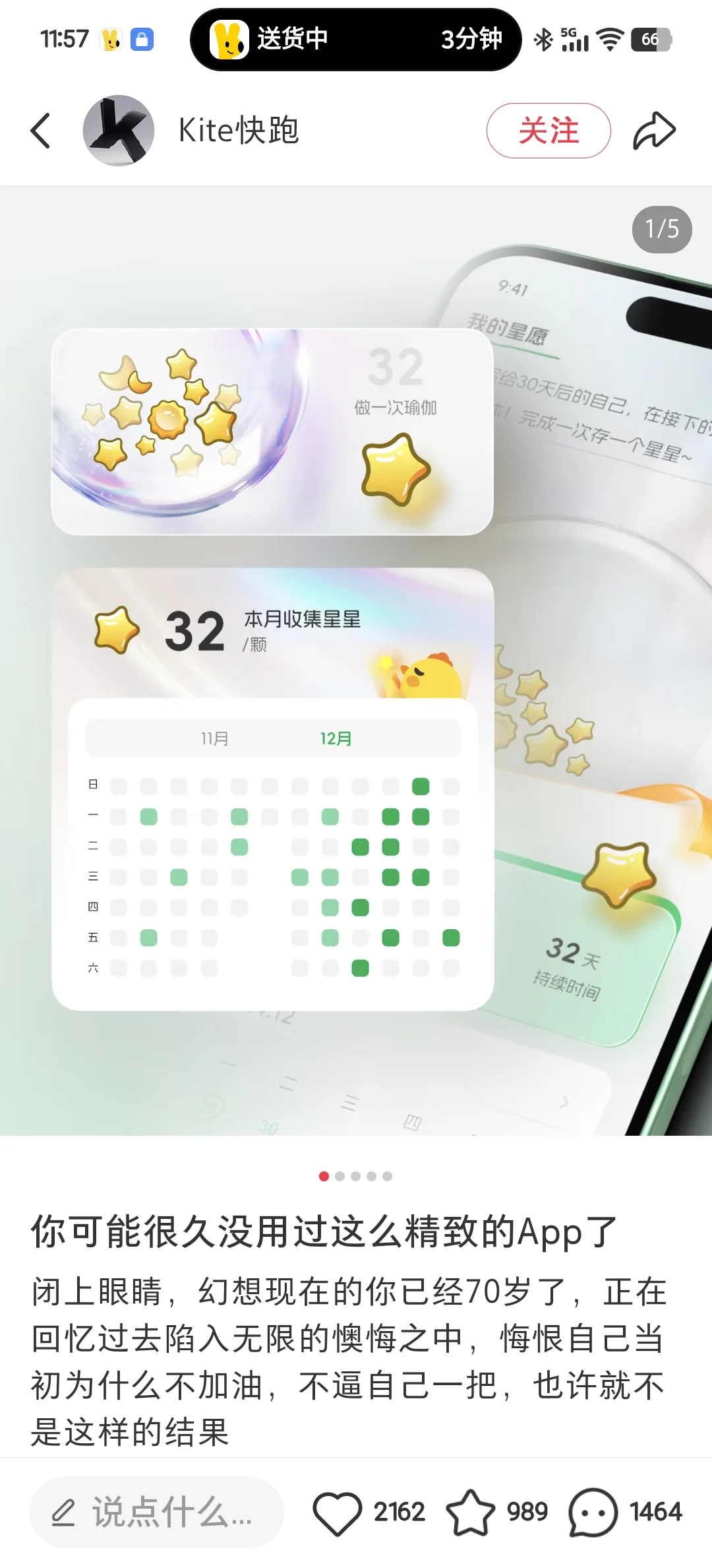 安卓就没有和计数数差不多的APP嘛