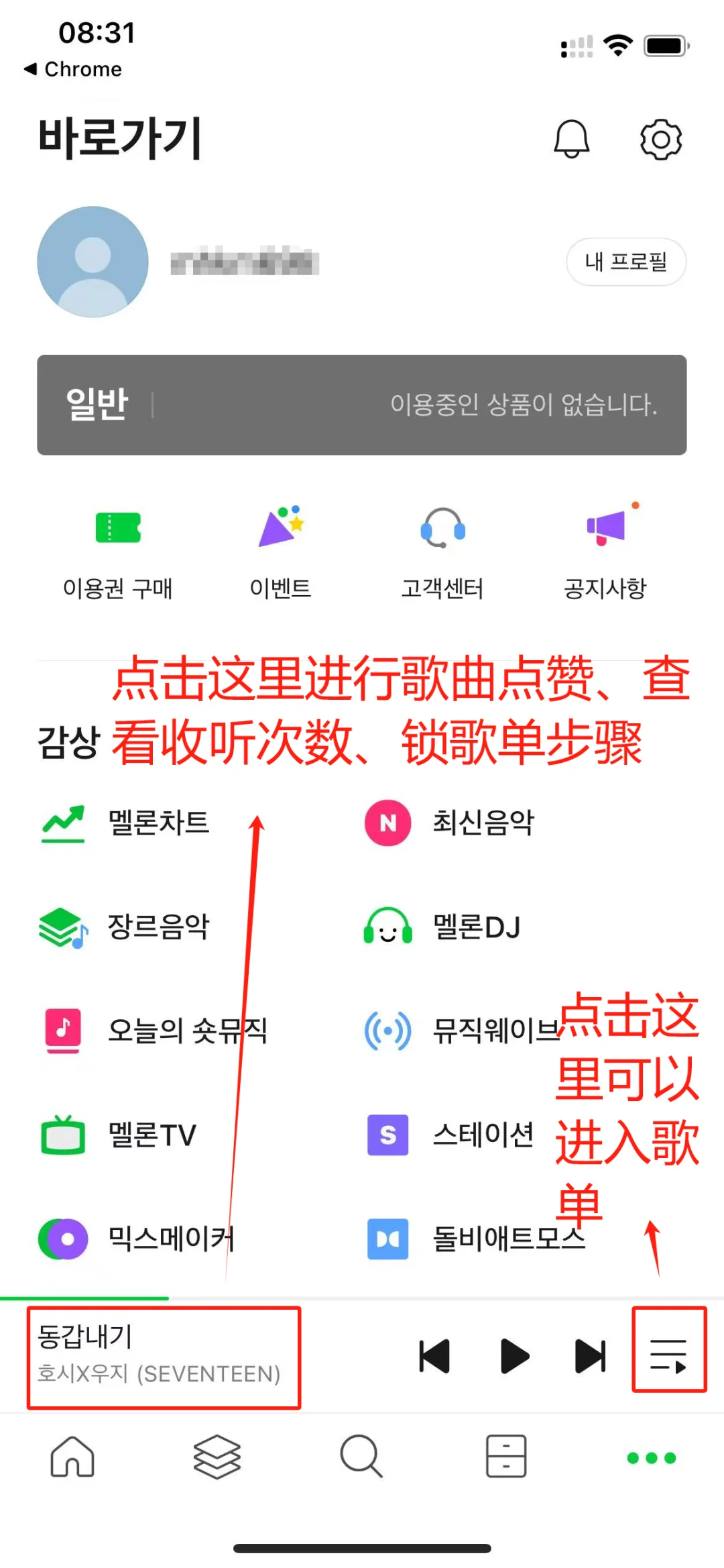 无脑切🍉教程（ios版）