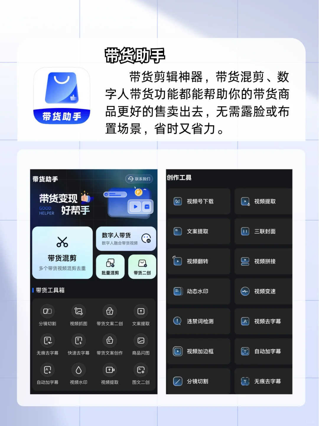 必知！小众赚米 app 大赏