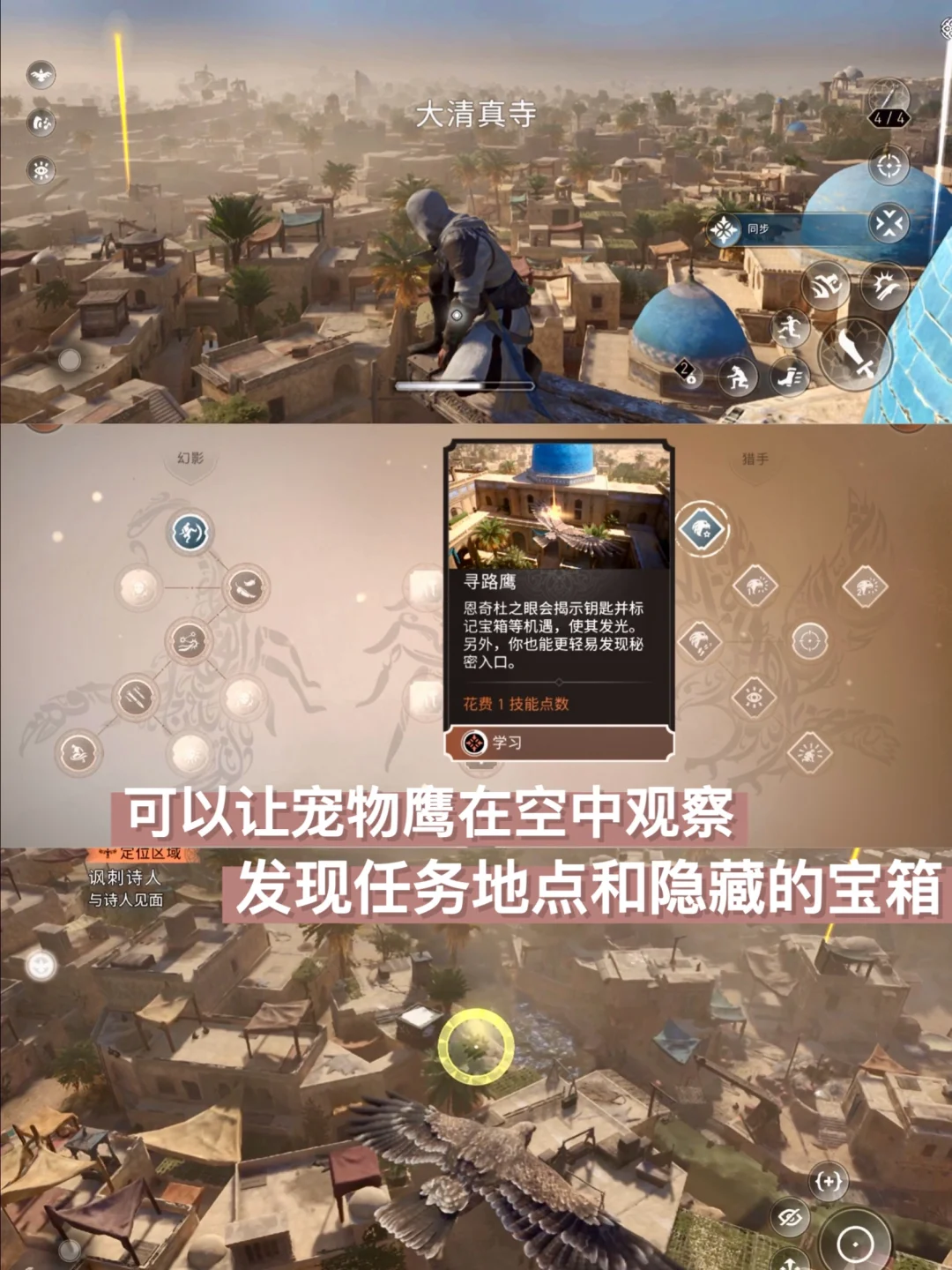 风景绝美！3D手游都按这个标准卷起来好吗🫵