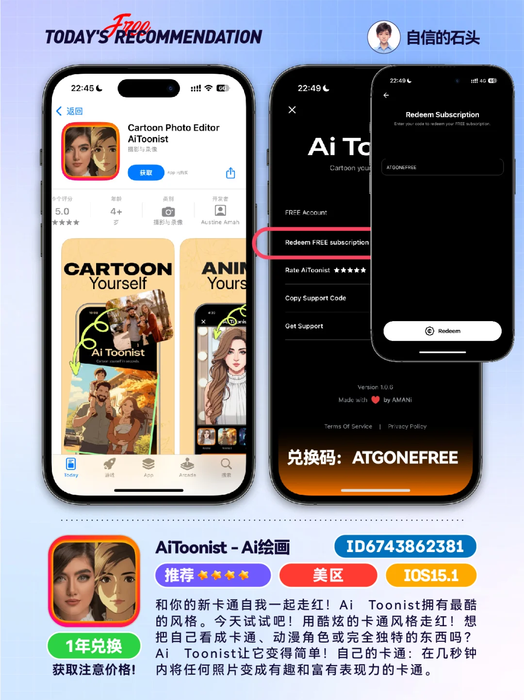🔥今日限免清单：帮你整理好了