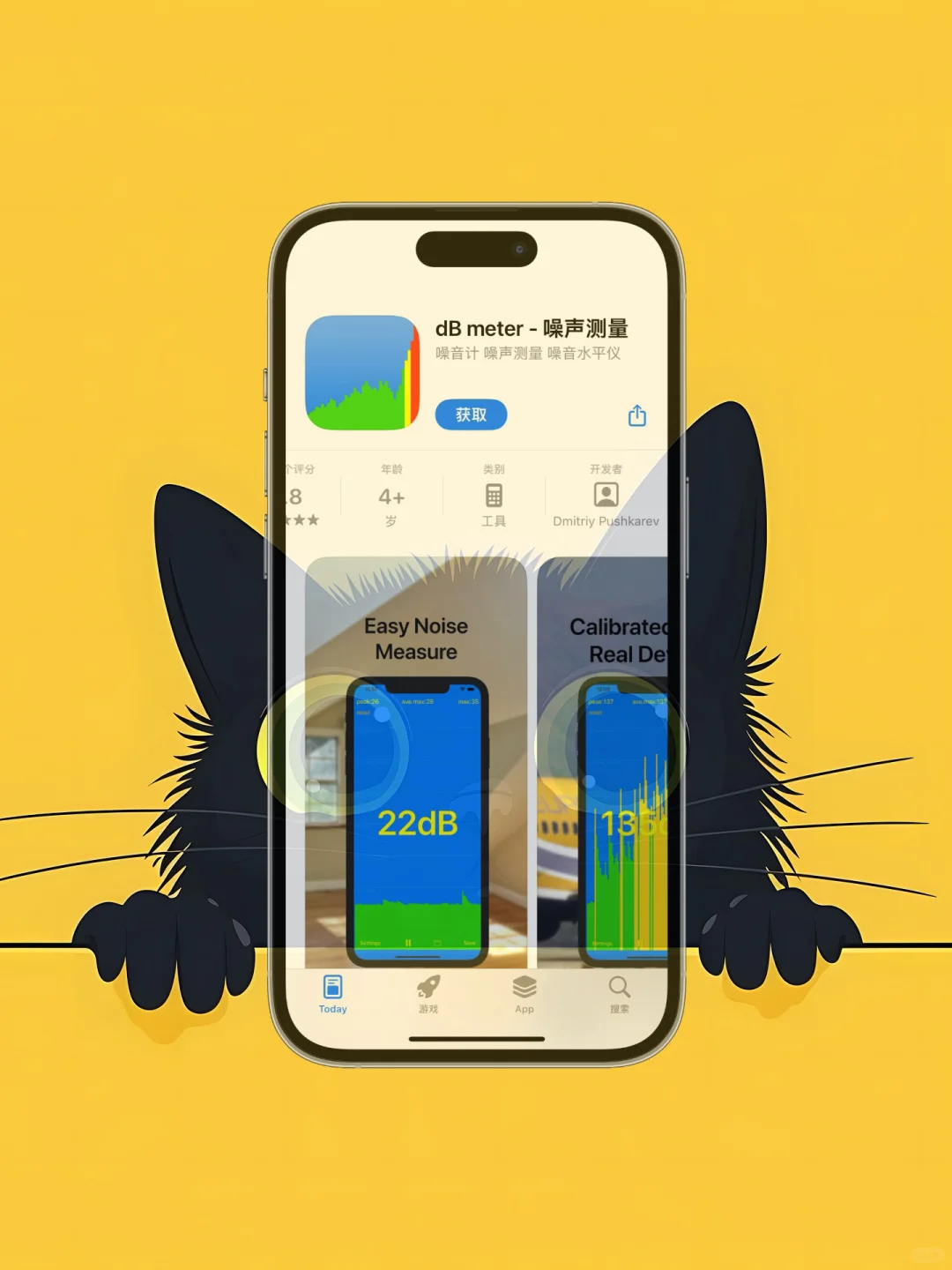 ios 限免应用精选|25/05/21