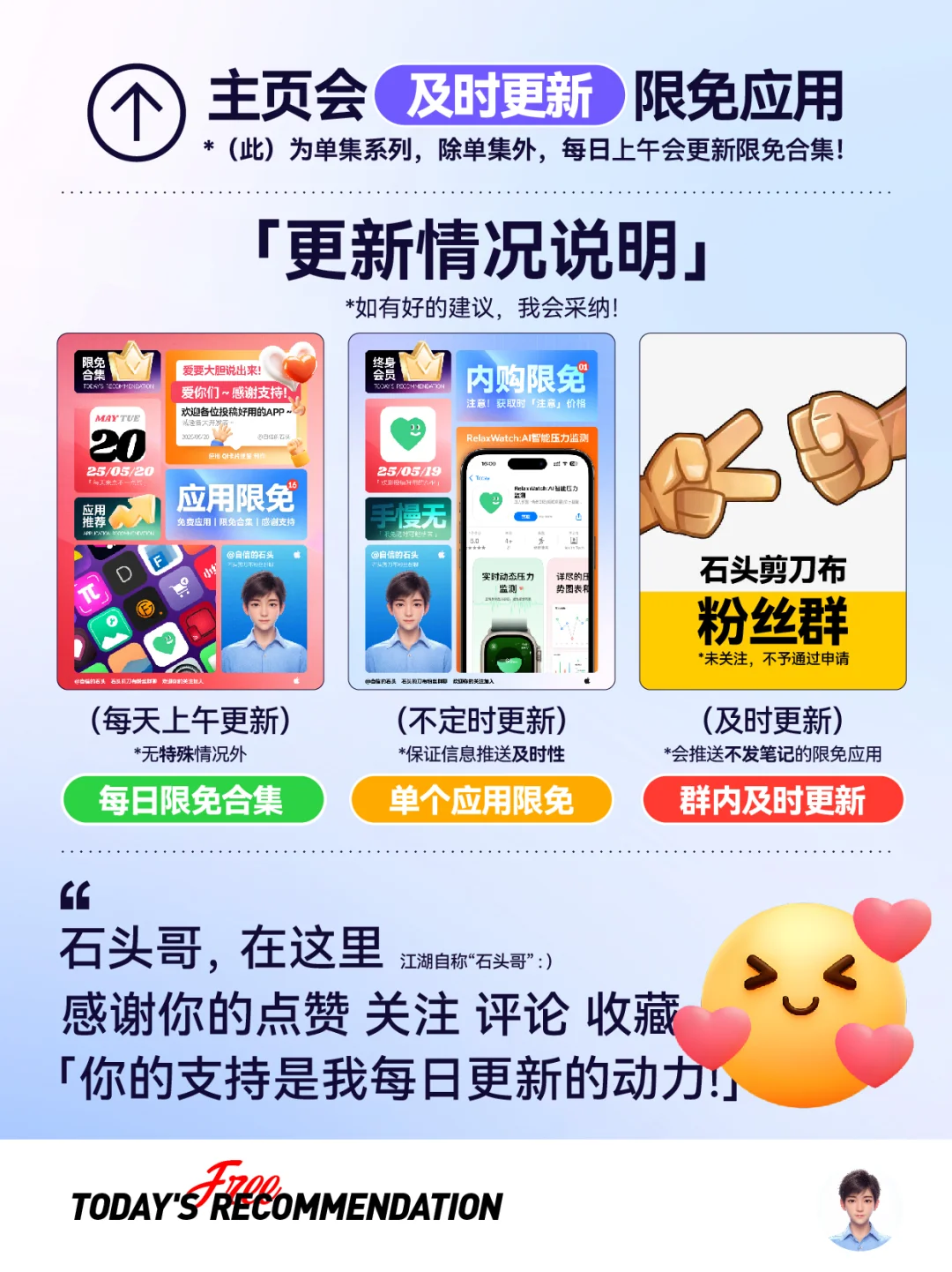 🔥内购限免-视频橡皮擦智能AI去除！好东西