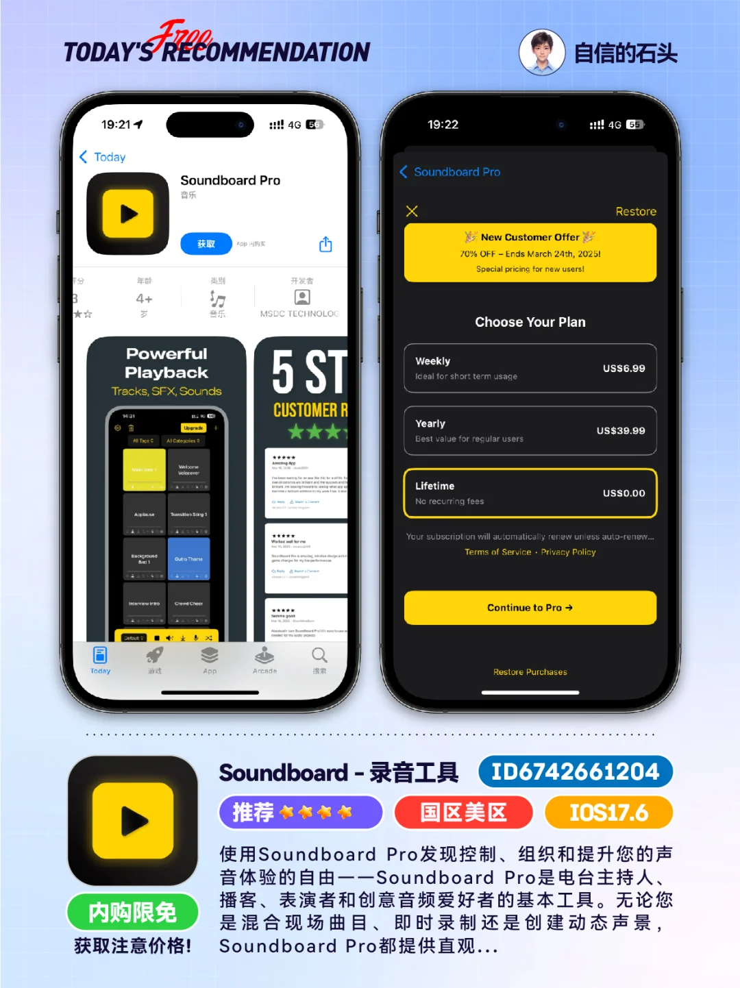 🔥今日限免清单：帮你整理好了