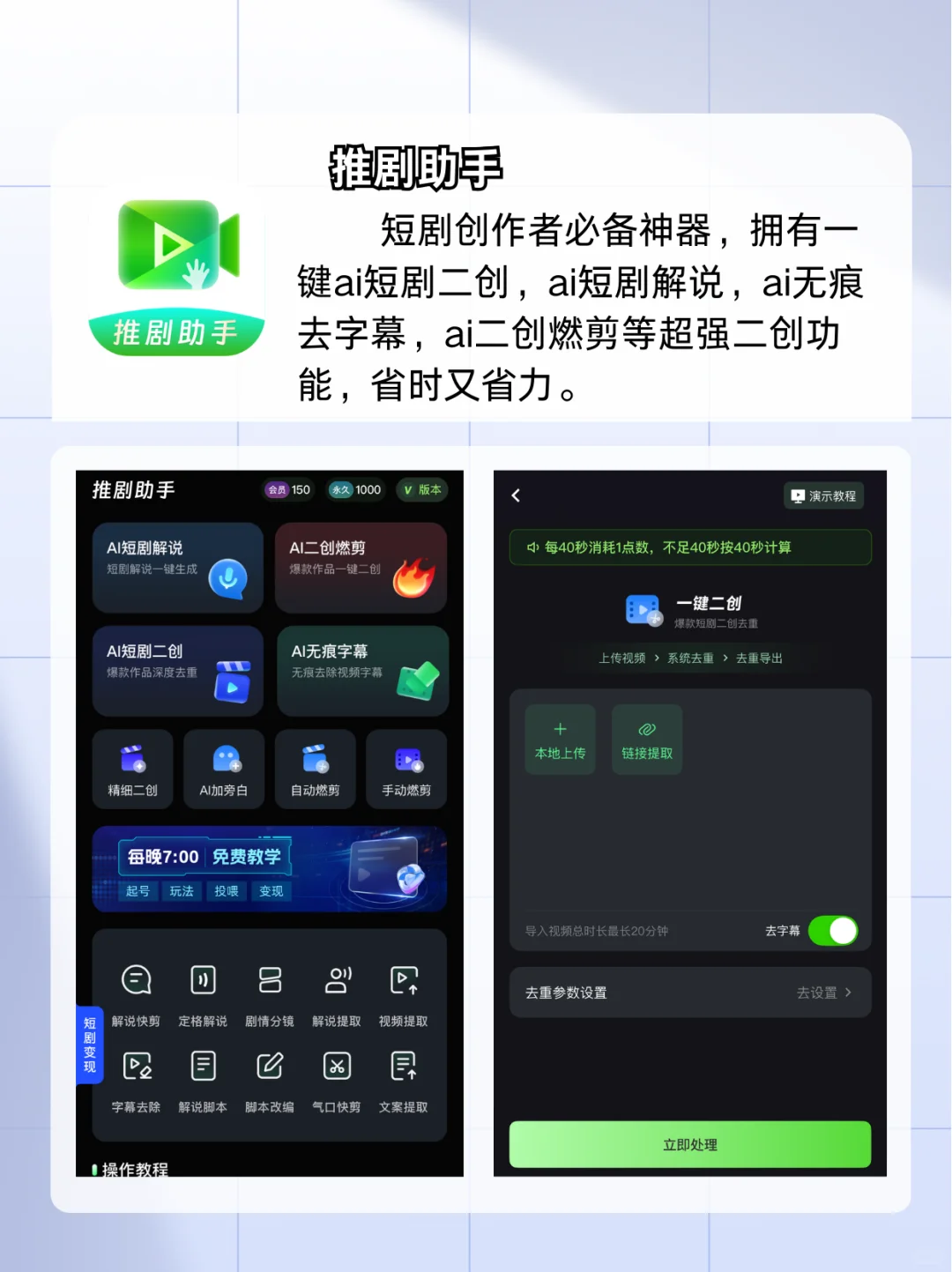 必知！小众赚米 app 大赏