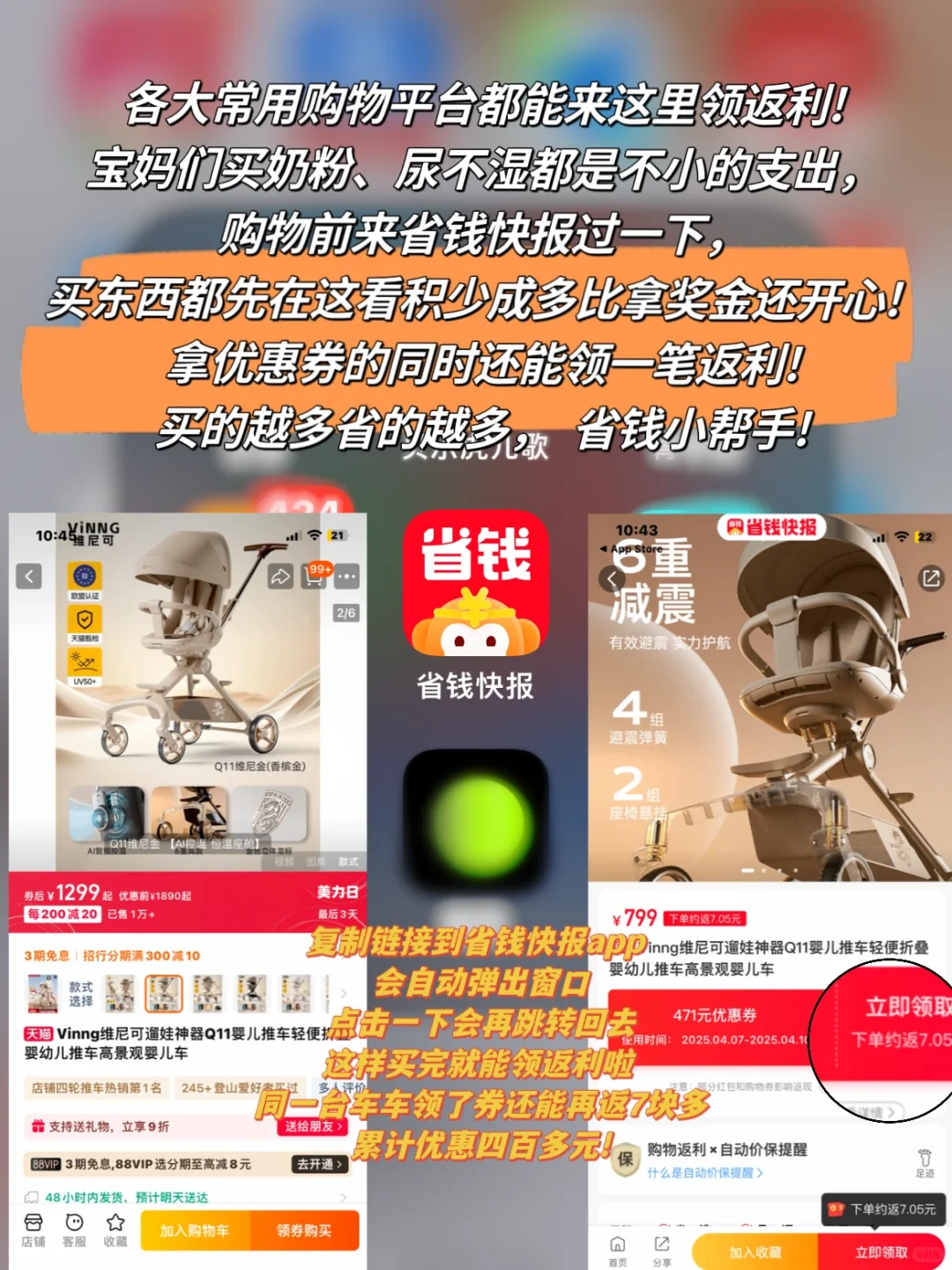 👩‍👧‍👦宝妈必备｜9个超实用的APP