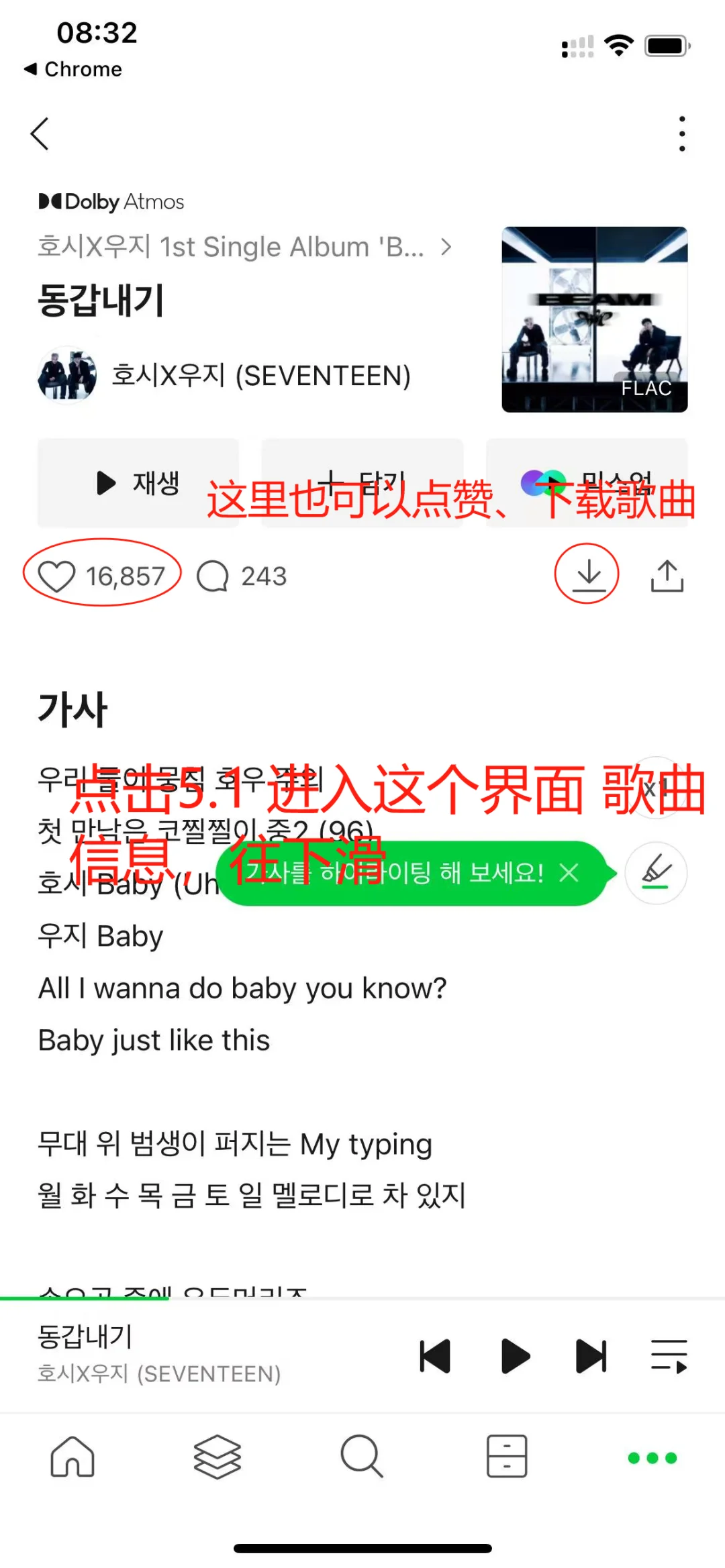 无脑切🍉教程（ios版）