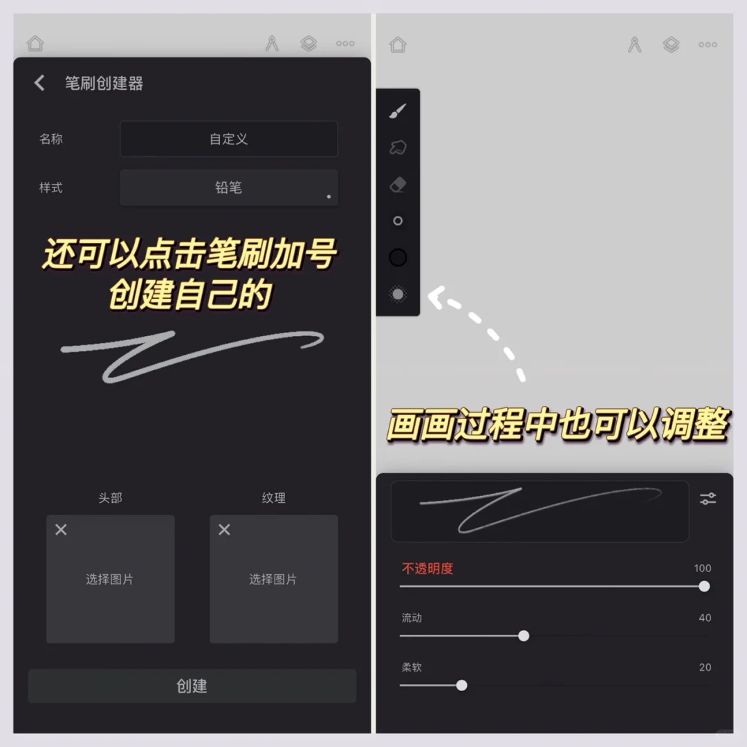 错过后悔的画画软件❗️安卓终于也可以了✨