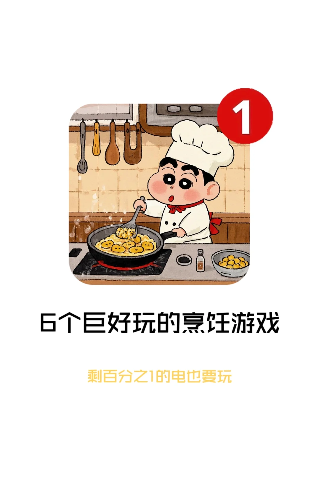 玩到停不下来‼️无广休闲小游戏真的太香啦