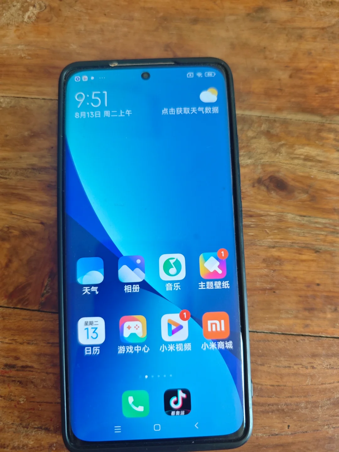 给老人用一个月手机会怎么样？