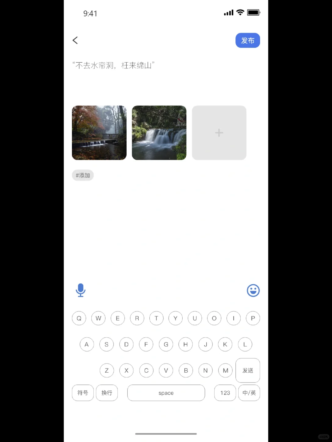 旅游类APP｜UI界面17张😍