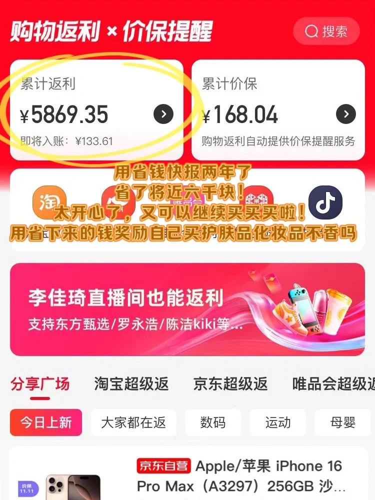 👩‍👧‍👦宝妈必备｜9个超实用的APP