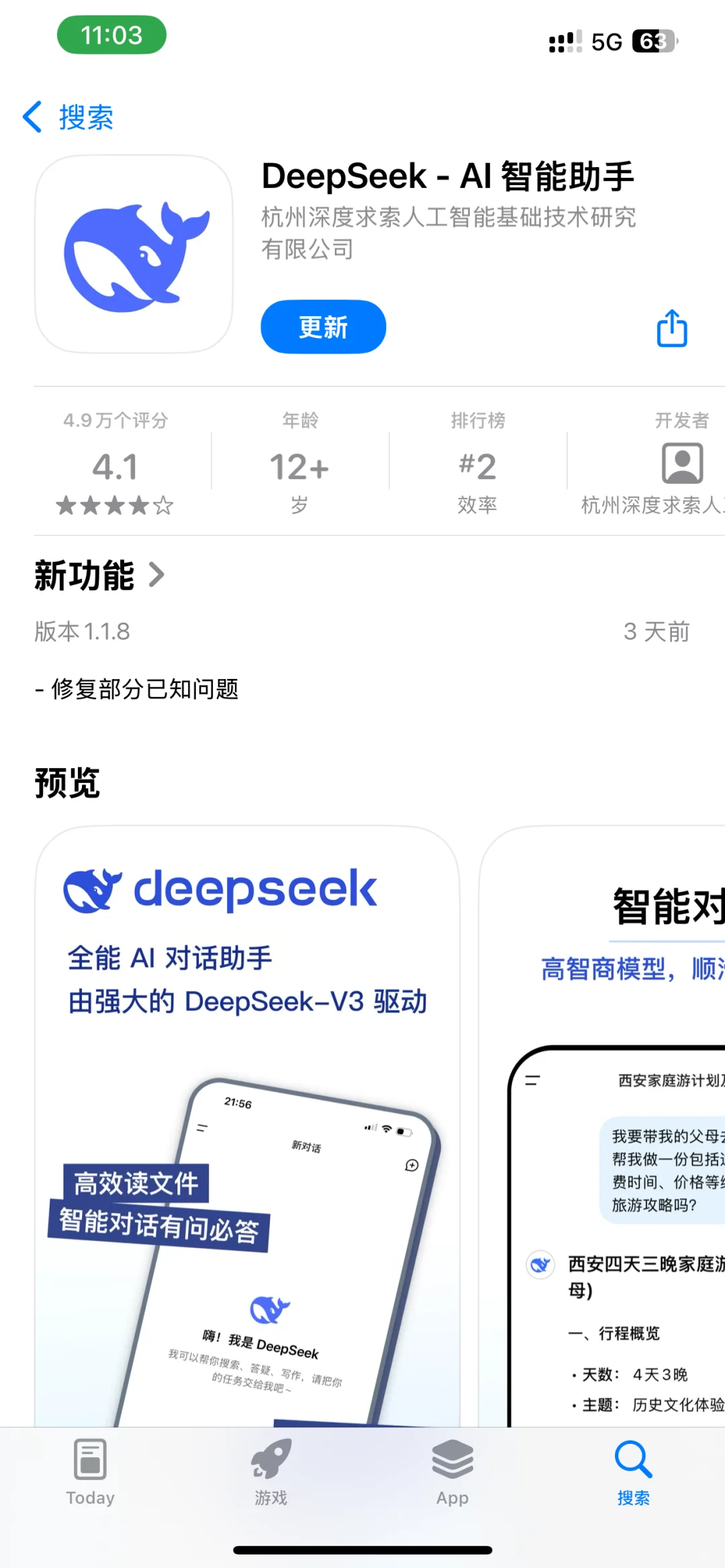 聪明女孩必入！反焦虑自律套餐