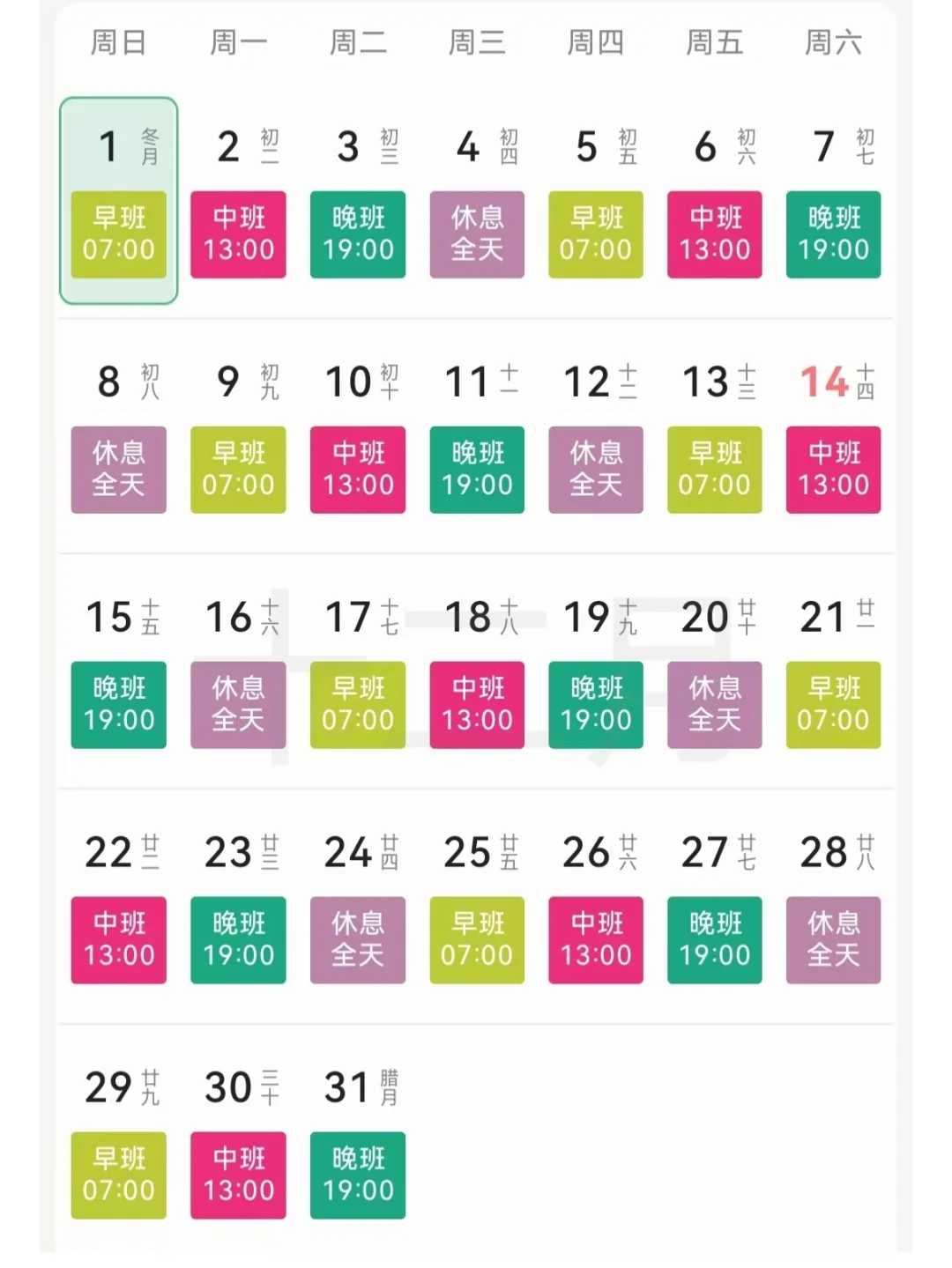 推荐给了身边的同事，真的好用啊