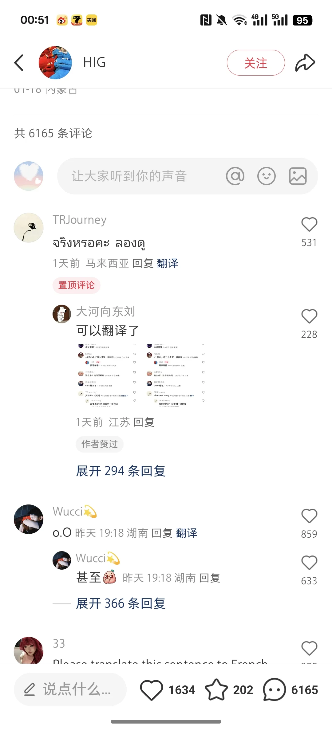 小红书调成有翻译功能步骤分享